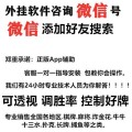 特别关注“大唐河北麻将有没有猫腻(小程序怎么拿好牌)